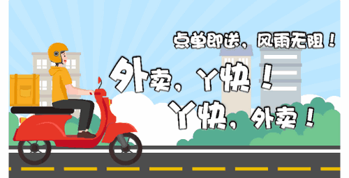 丫快外卖送餐2022最新版