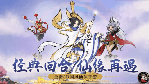 诸仙浮梦录正式版