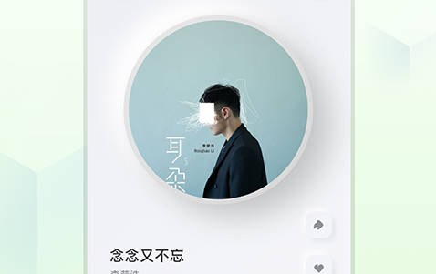 酷狗概念版2025最新版