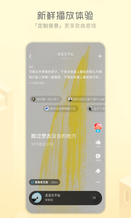 酷狗概念版2025最新版