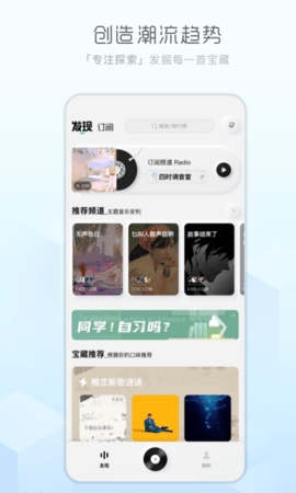 酷狗概念版2025最新版