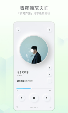 酷狗概念版2025最新版