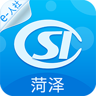 菏泽人社App版