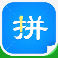 南方方言拼音输入法