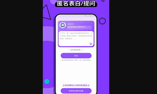 不要说谎App安卓版