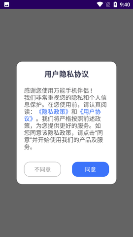 Screenshot_20220825-094036