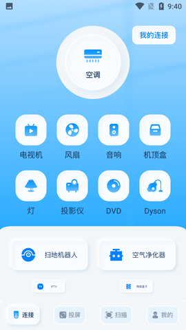 Screenshot_20220825-094055