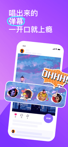 回森app最新版