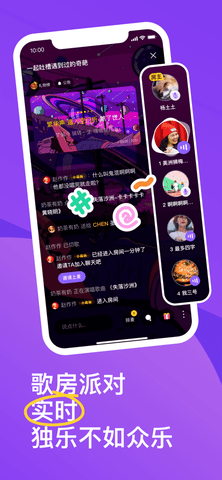 回森app最新版