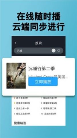 70美剧免费版