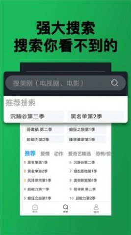 70美剧免费版