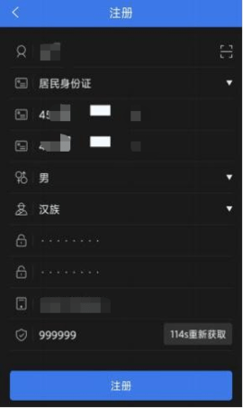 广西成考(报名)APP安卓手机版