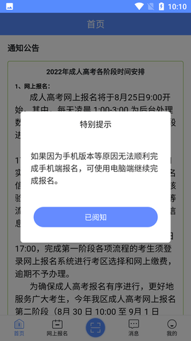 广西成考 (2)
