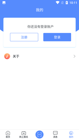 广西成考 (5)