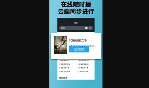 70美剧免费版