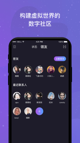 领主世界元宇宙app最新版