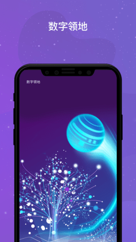 领主世界元宇宙app最新版