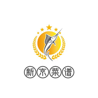 新京菜谱2022最新版
