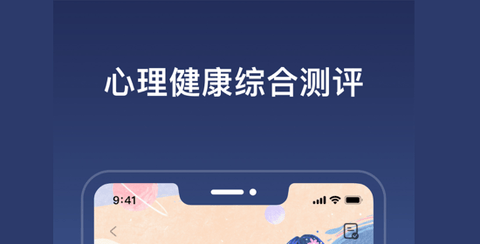 幻休app破解版