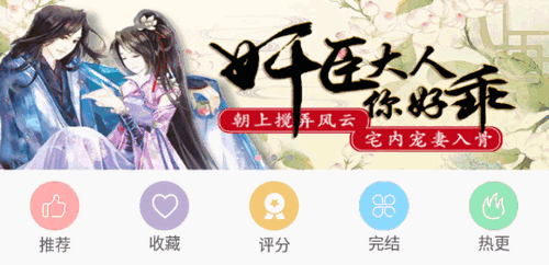 格格党小说网2023最新版