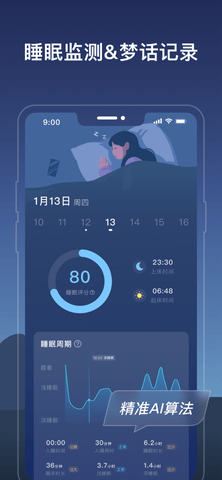 幻休app破解版