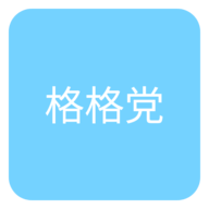 格格党小说网2023最新版