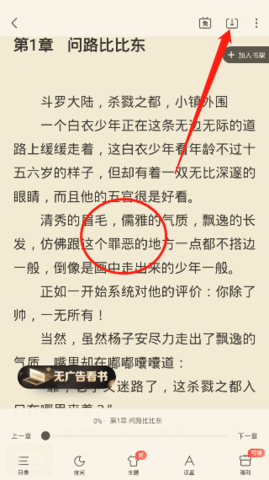 格格党小说网2023最新版