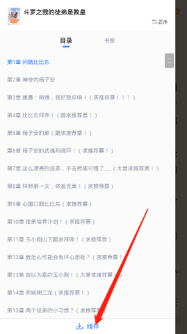 格格党小说网2023最新版
