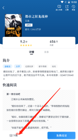格格党小说网2023最新版