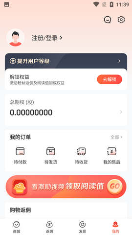 赞友商城官方版