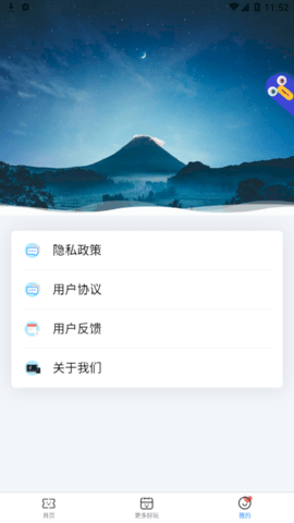 图片编辑Meta免费版