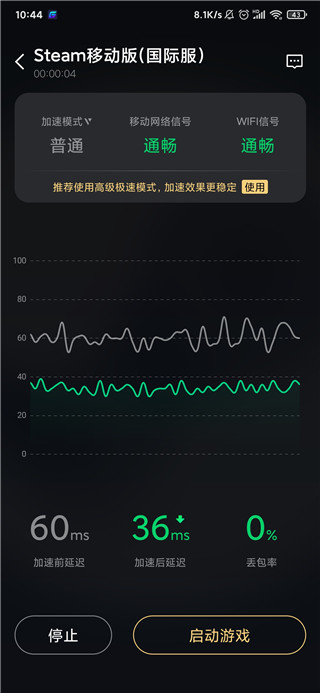 steam手机令牌安卓官方版