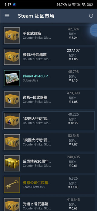 steam手机令牌安卓官方版