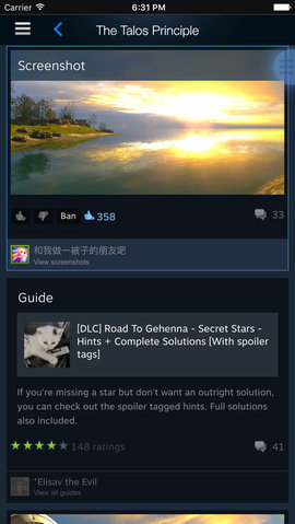 steam手机令牌安卓官方版