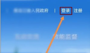 黑龙江政务服务(网统一身份认证平台APP)