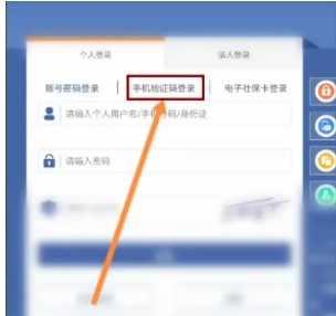 黑龙江政务服务(网统一身份认证平台APP)