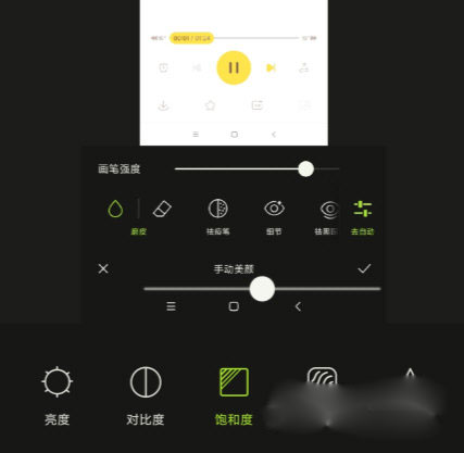 醒图解锁高级版