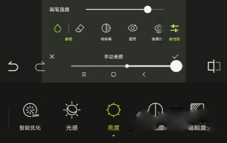 醒图解锁高级版