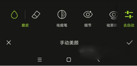 醒图解锁高级版