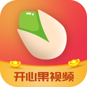 开心果视频最新版