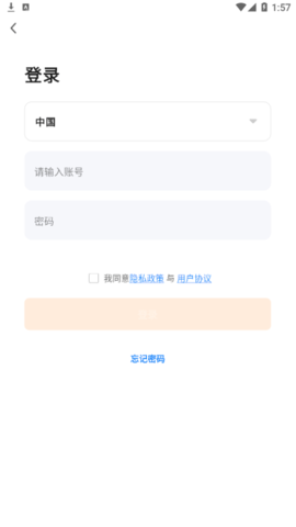 MIBANG米邦(智能家居)app