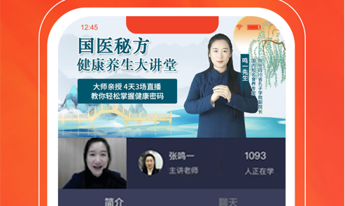 班墨优课安卓手机版