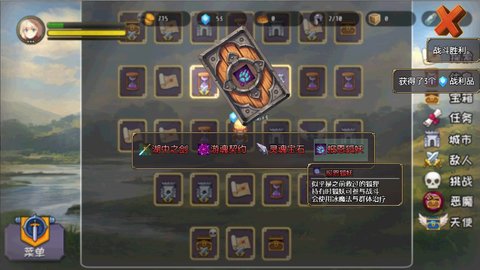 选王之剑2022最新版