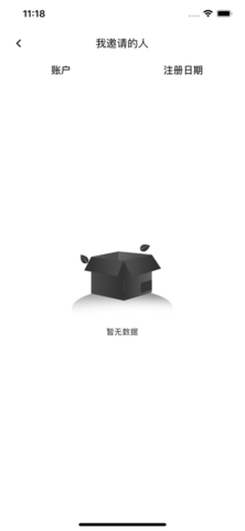 数藏世界app最新版
