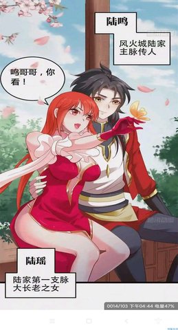 爱漫域纯净版