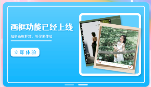 Face拍照相机2022最新版