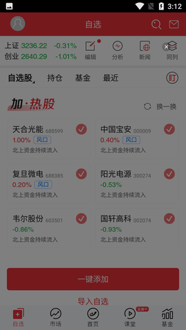 Screenshot_20220826-151233
