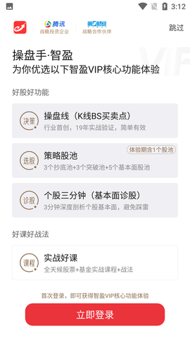 Screenshot_20220826-151226