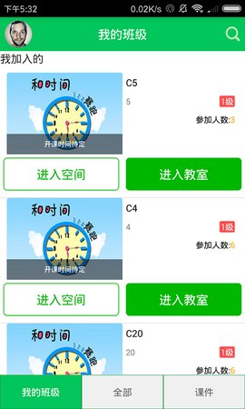 21世纪互动教学