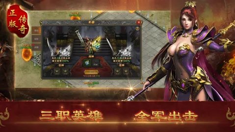 雷霆散人无限钻石元宝版